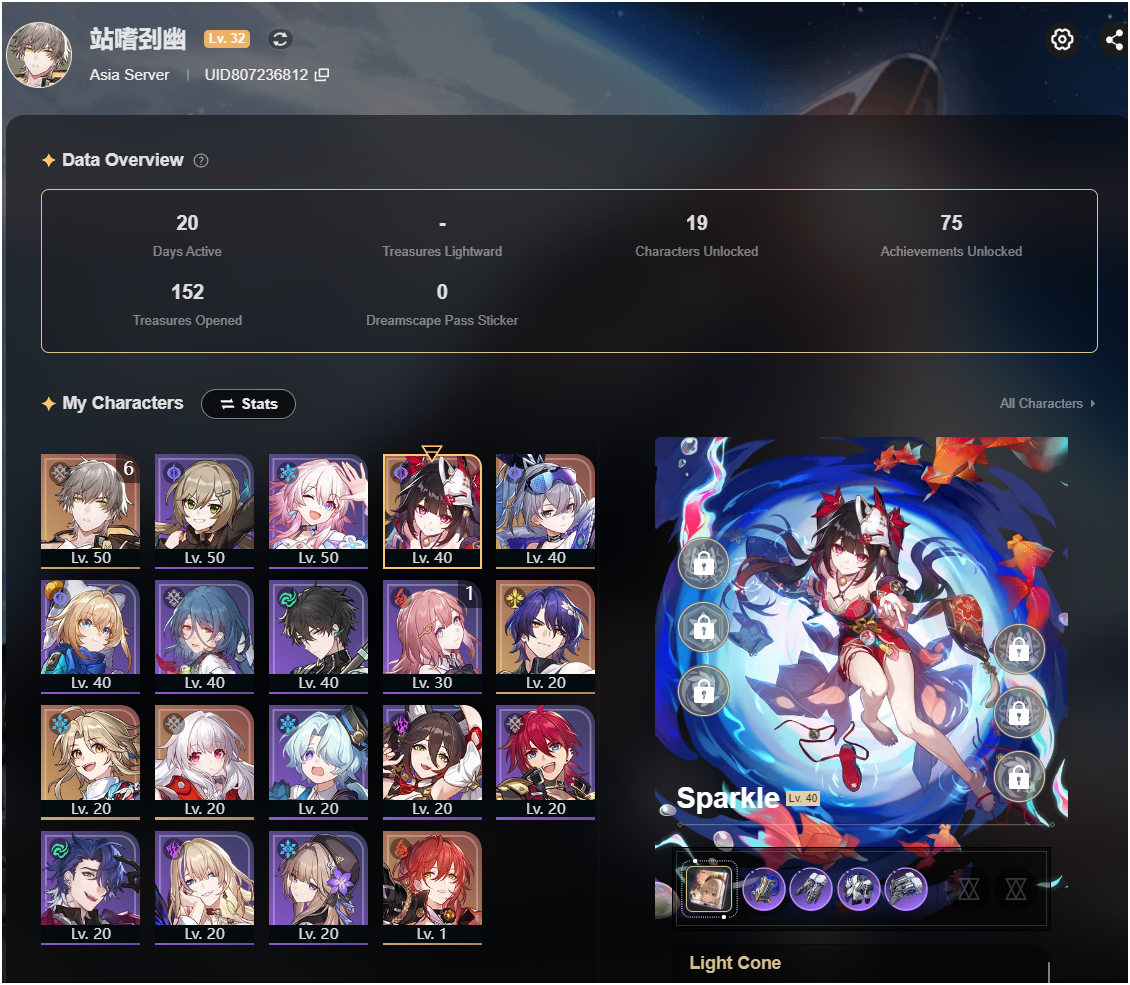 Sparkle WOlf Ratio Yanqing Clara himeko AR32