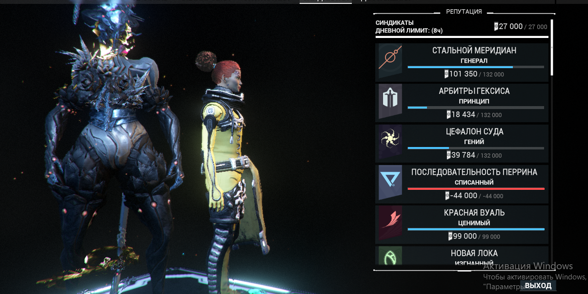 MR 22 ✅ 7.5M Credit - 150 Plat ✅ 341/700 Equip MAX - 40x Warframe MAX ✅ 12ax Prime Mod - 21x Riven - 50x Arcane ✅ With Mail