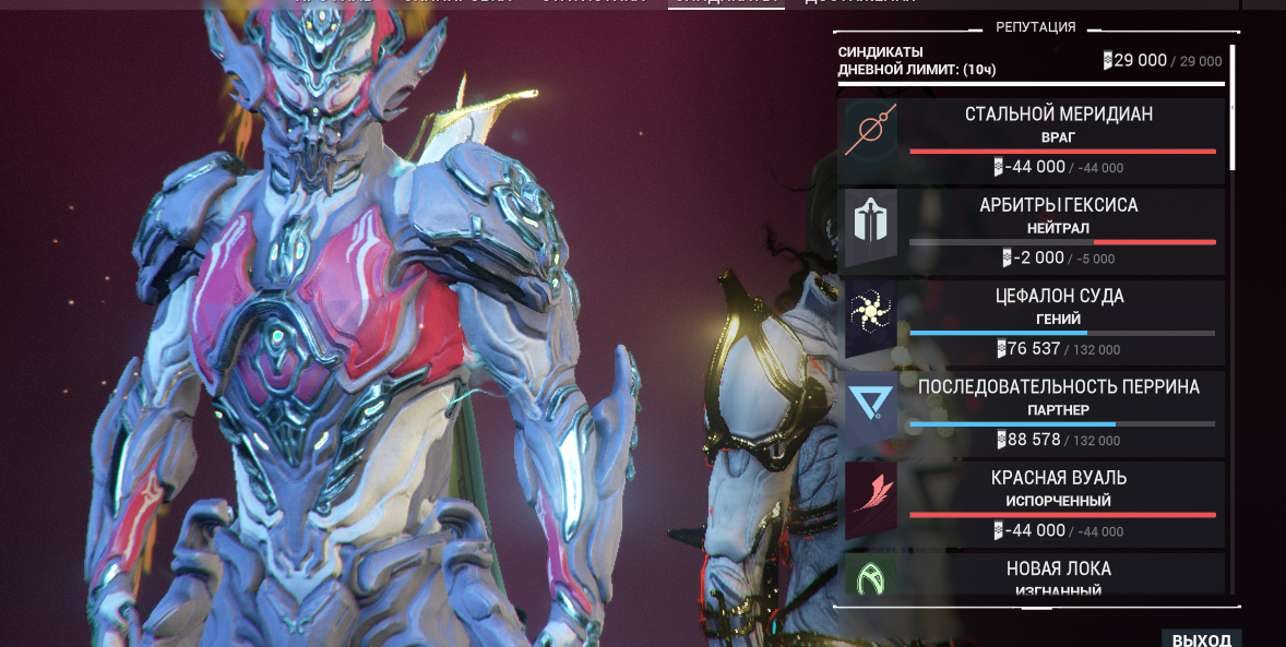 MR 26 ✅ 2440 Plat - 9M Credit ✅ 455/700 Equip MAX - 64x Warframe MAX ✅ 16x Prime Mod - 7x Riven - 6x Arcane ✅ With Mail