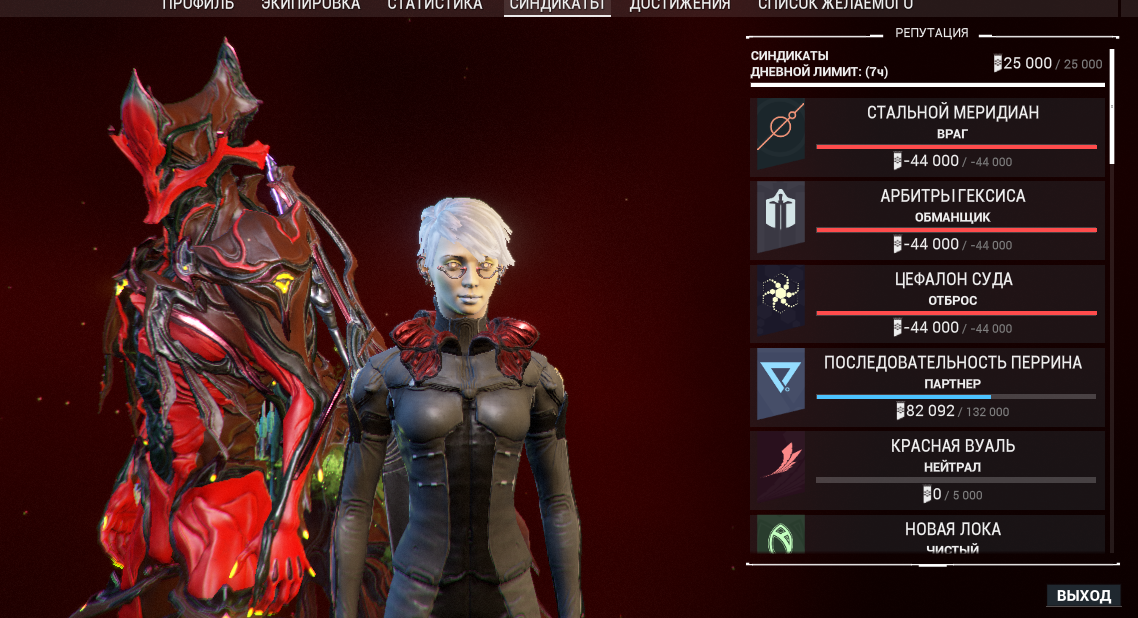 MR 18 ✅ 210 Plat ✅ 214/700 Equip MAX - 35x Warframe MAX ✅ 7x Prime Mod - 32x Riven Mod - 6x Arcane ✅ With Mail