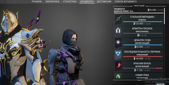 MR 18 ✅ 222/710 Equip - 35x Warframe MAX ✅ 2.9M Credit ✅ 4x Prime Mod - 9x Riven - 1x Arcane ✅ With Mail