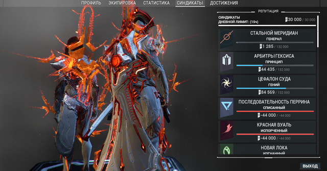 TOP ACC ✅ MR 28 ✅ 17M Credit ✅ 531/700 Equip MAX - 86x Warframe MAX ✅ 21x Prime Mod - 10x Riven - 45 Arcane ✅ With Mail