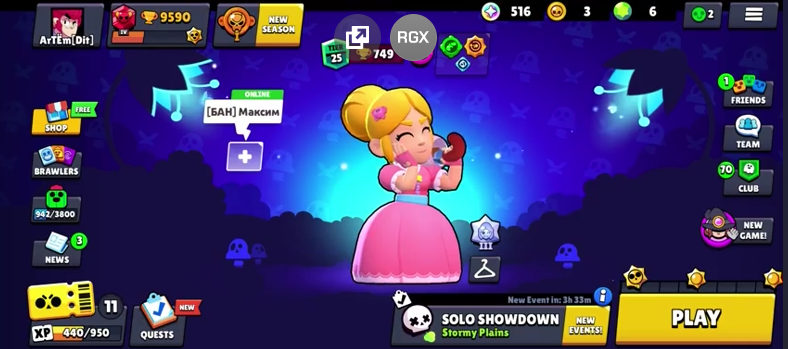 47 Brawler - 9590 CUP - 30 Skin ✅ 2x MAX - 2x 10 LvL ✅ Coco Rosa, El Rey Primo | Kit, Edgar, Leon, Mico, Janet, Charlie
